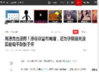 再漂亮也没用！孙菲菲宣布离婚，还为孕期前夫没买葡萄干耿耿于怀|婚姻|小龙女_网易订阅