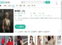 星河战队：入侵-更新更全更受欢迎的影视网站-在线观看