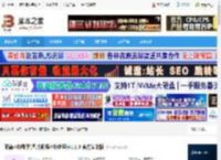 图片水印软件下载 简鹿水印助手(图片视频水印处理)v1.1.3 官方安装版 下载-脚本之家