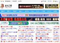 百度网盘文件怎么单排显示? 百度网盘关闭双排展示操作的技巧_手机软件_软件教程_脚本之家