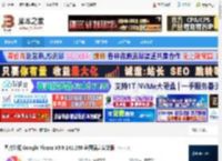 Picasa下载 图片浏览 Google Picasa V3.9.141.259 多国语言安装版 下载-脚本之家