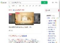 月子会所男子深夜进产妇房间_360搜索