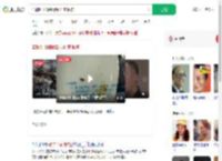 谎称吃出蟑螂敲诈11家餐馆_360搜索