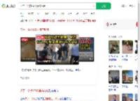 济宁一学校138人腹痛呕吐_360搜索