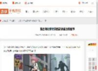 我在诡秘搜物资前期装备选哪个-我在诡秘搜物资前期装备选择推荐_游侠手游