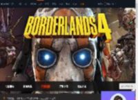 无主之地4前期推荐哪个武器-无主之地4前期武器推荐-游侠网