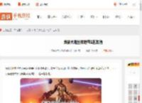 贪婪大地丛林1区怎么过-贪婪大地丛林地带1区攻略_游侠手游