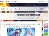 崩坏星穹铁道3.5混沌回忆T0阵容-崩坏星穹铁道3.5混沌回忆最强阵容搭配推荐_游侠手游