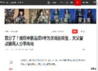 真分了？鹿晗中断连续8年为关晓彤庆生，关父曾点赞两人分手传闻|关少曾|新恋情_网易订阅