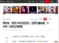 袁树雄：写歌30年穷困潦倒，前妻失望离婚，51岁凭一首歌逆风翻盘|唱片|破吉他_网易订阅