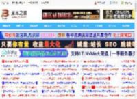 高性能满配AMD R5小钢炮! 极摩客G10迷你主机性能测评_机箱电源及散热器_硬件教程_脚本之家