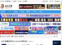 MiGi电脑版下载 MiGi (时间轴记录软件) V1.6.0-289 免费安装版 下载-脚本之家