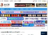 Foobar2000下载 Foobar2000 复古卡带版 V1.6.9 绿色英文版 下载-脚本之家