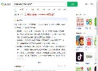 赶集时金镯被剪断手臂流血_360搜索