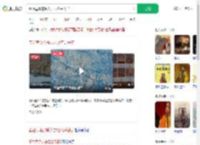 秦始皇真的派人去昆仑采药了_360搜索