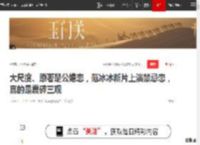 大尺度、原著是公媳恋，范冰冰新片上演禁忌恋，真的是震碎三观|影后|电影|辛芷蕾|女演员_网易订阅