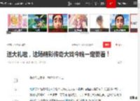 送大礼啦，这场精彩传奇大戏今晚一定要看！|江南|演员|戏曲|电影|白玉兰_网易订阅