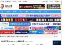 抖音开发工具mac版下载 抖音开发工具 for Mac v4.4.3 苹果电脑版 下载-脚本之家