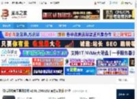 微信开发者工具下载 微信开发者工具开发版 v2.01.2508152 官方安装版 64位 下载-脚本之家