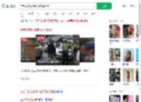 在考点疯狂按喇叭被交警扣住_360搜索