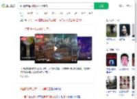 中国游客遭日本男子刀具袭击_360搜索