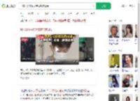 日本21岁安检员盗窃旅客现金_360搜索