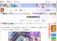 梦幻西游怎么跨服拜师-梦幻西游跨服拜师方法_游侠手游