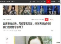 抛弃重病丈夫，甩掉著名导演，55岁再嫁比利时豪门的她如今怎样了|张黎|演员|嫂娘|结婚_网易订阅