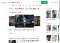 蛇从天降硬核大爷抓起狂摔_360搜索