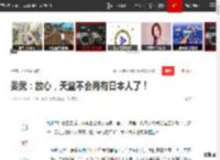 姜武：放心，天堂不会再有日本人了！|电影|战争|侵略者|石井四郎_网易订阅