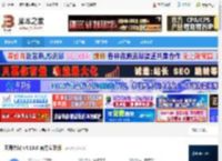 视频会议软件下载 网易会议 v4.16.0 官方安装版 下载-脚本之家