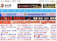 如何查看打印机任务列表怎么查? Windows系统查看打印机任务的技巧_windows_Windows系列_操作系统_脚本之家