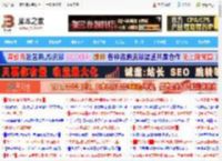 便宜大板稳控旗舰U显! 蓝宝石氮动B850A主板性能评测_主板_硬件教程_脚本之家