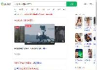 总台摄像机器狗探秘哀牢山_360搜索