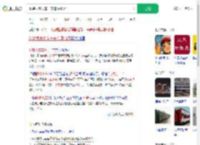 改装报废火车一节车厢11万_360搜索