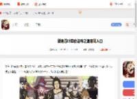 黑色四叶草魔法帝之道官网在哪-黑色四叶草魔法帝之道官网入口_游侠手游