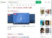 西安上空现白点状不明飞行物_360搜索