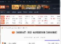 《消逝的光芒：困兽》全流程图文攻略 新手技巧-游侠网