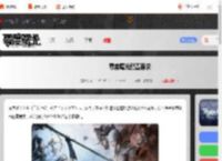 零度曙光需要什么配置-零度曙光配置要求_游侠手游