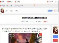 黑色四叶草魔法帝之道T0阵容-黑色四叶草魔法帝之道最强阵容搭配推荐_游侠手游