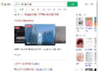 发烧37.9℃请假遭HR辱骂_360搜索