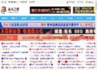 A 级降噪 售价199元! iQOO TWS Air3 Pro真无线耳机上手体验_硬件综合_硬件教程_脚本之家