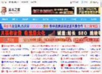 5800CVIA行业最高亮度 画质媲美专业电影机! 当贝S7 Ultra Max投影仪测评_打印机及其它外设_硬件教程_脚本之家