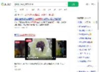 挖44株野生雪莲售卖2000元_360搜索