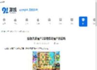 植物大战僵尸2深海祭司僵尸厉害吗-植物大战僵尸2深海祭司僵尸强不强 - 91手游网