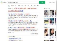 忘拔油枪开车拽倒加油机_360搜索