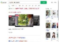 司机遭铁棍插胸仍冷静停车_360搜索