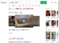 员工用拖鞋搅奶茶被带走_360搜索