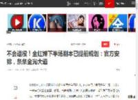 不会退役！全红婵下半场剧本已提前规划：官方安排，条条金光大道|跳水|奥运会|全运会|奥运冠军_网易订阅