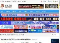 抖店Mac版下载 抖店(抖音商家版的管理平台) v1.0.14 苹果电脑版适用m1 下载-脚本之家